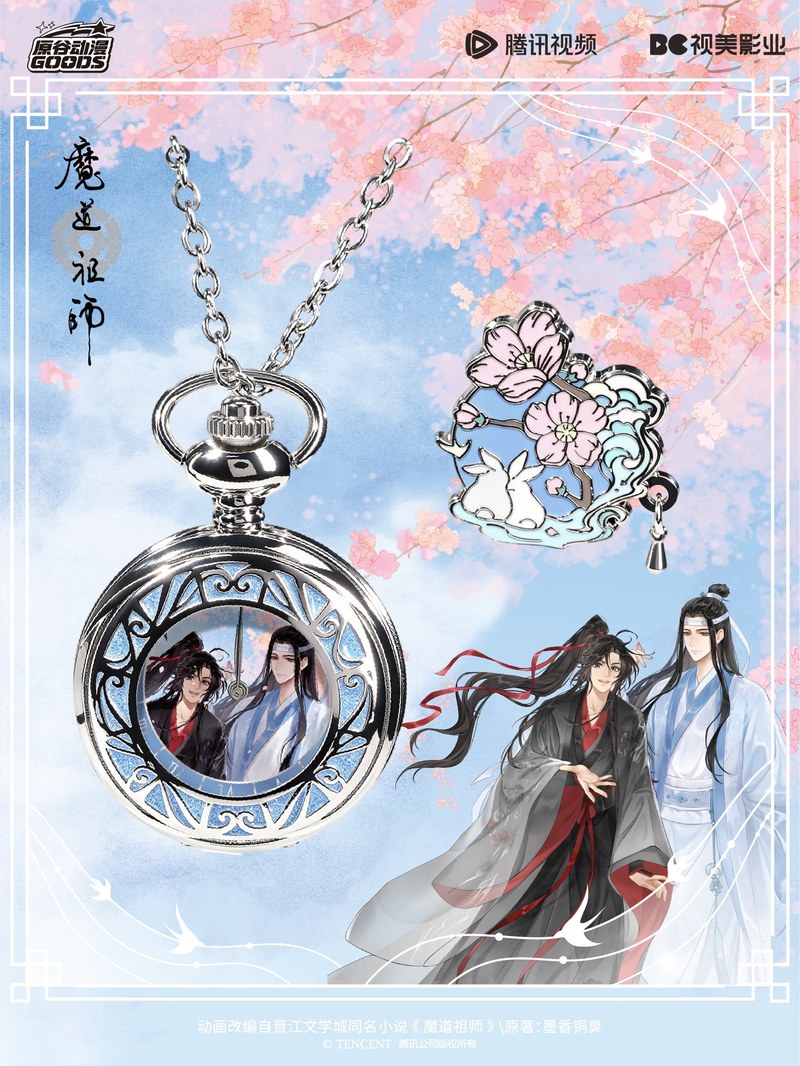 Mdzs Acg Ürünleri The Untamed  - Accessories With Watch incelemesi ve fiyatı