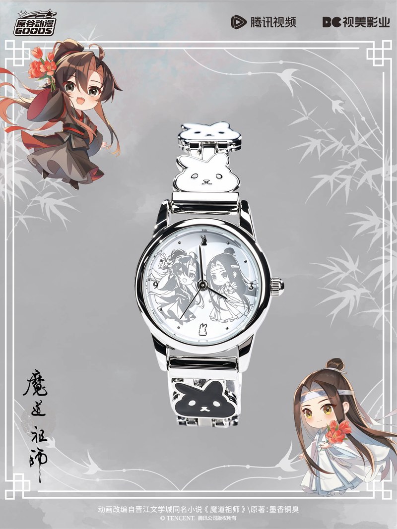 Mdzs Acg Ürünleri The Untamed  - Accessories With Watch incelemesi ve fiyatı