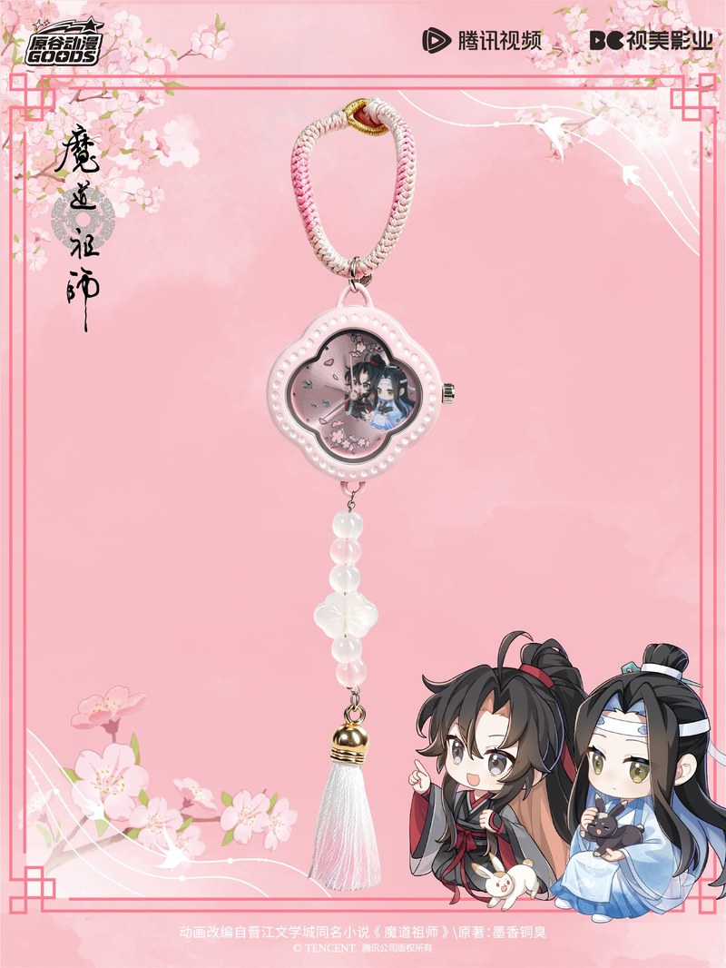 Mdzs Acg Ürünleri The Untamed  - Accessories With Watch incelemesi ve fiyatı
