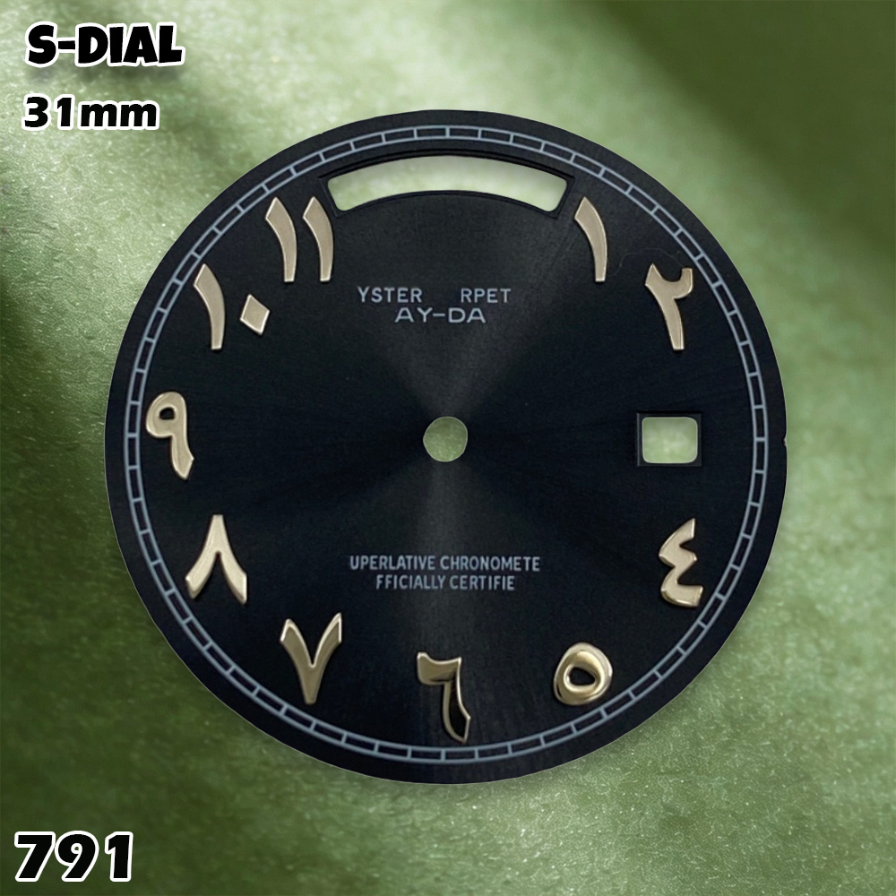 NH 31mm S Logo Kadranı Arapça  - Accessories With Watch incelemesi ve fiyatı